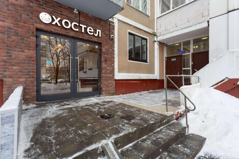 Хостел 