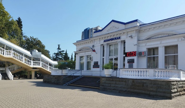 Железнодорожный вокзал Лазаревская
