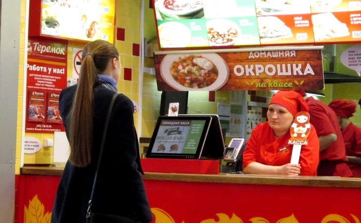 Ресторан Теремок