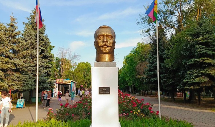 Парк имени И.М. Поддубного