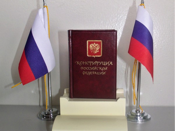 Конституция где прописан гражданский кодекс