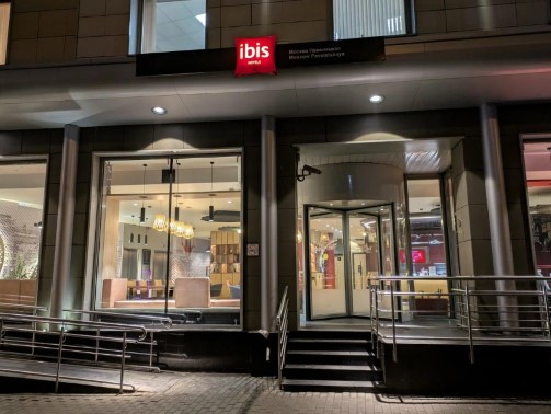Ibis Павелецкая