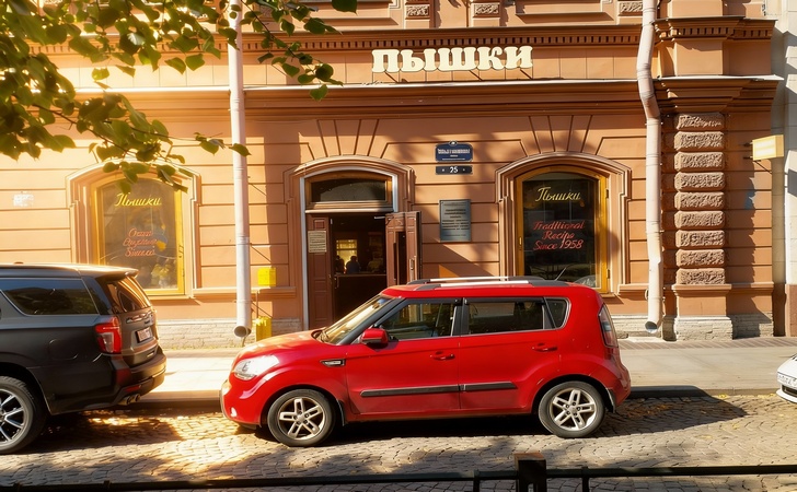 Кондитерская Пышки