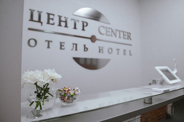 Отель Центр Отель