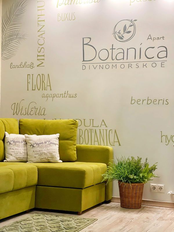 "Botanica Apart Divnomorskoe Магнолия" 1-комнатная квартира в Дивноморском - фото 7