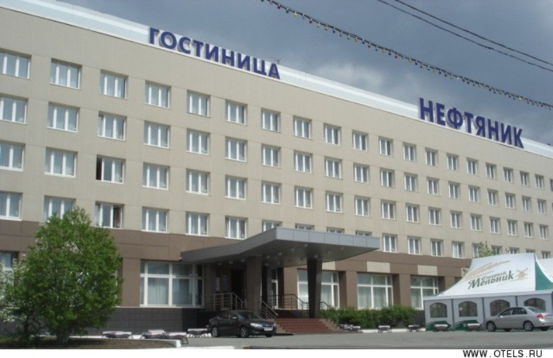 "Нефтяник" гостиница в Сургуте - фото 1