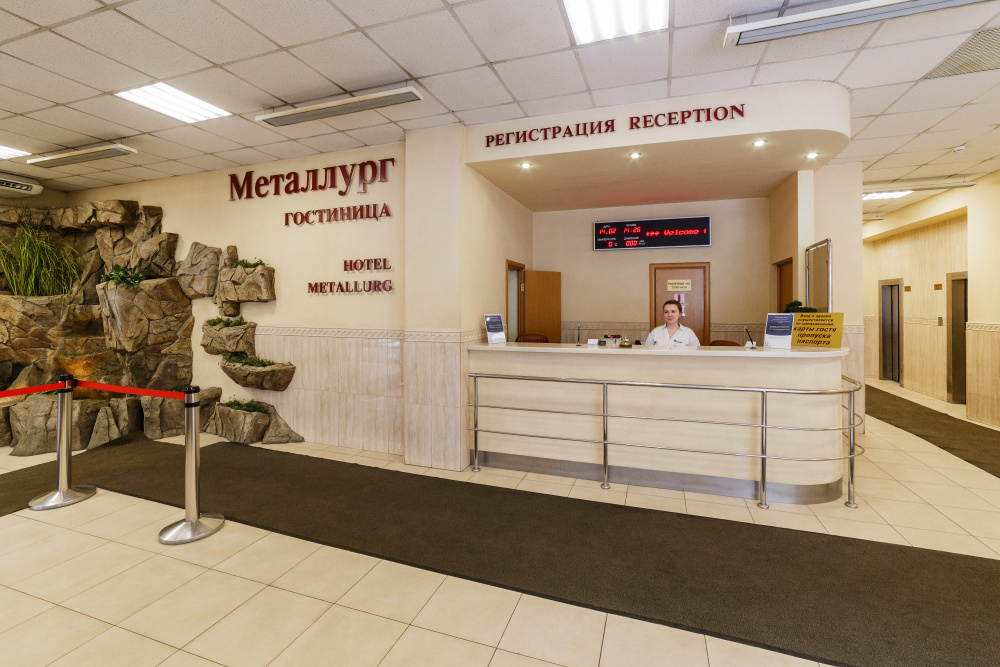 "Металлург" гостиница в Москве - фото 1