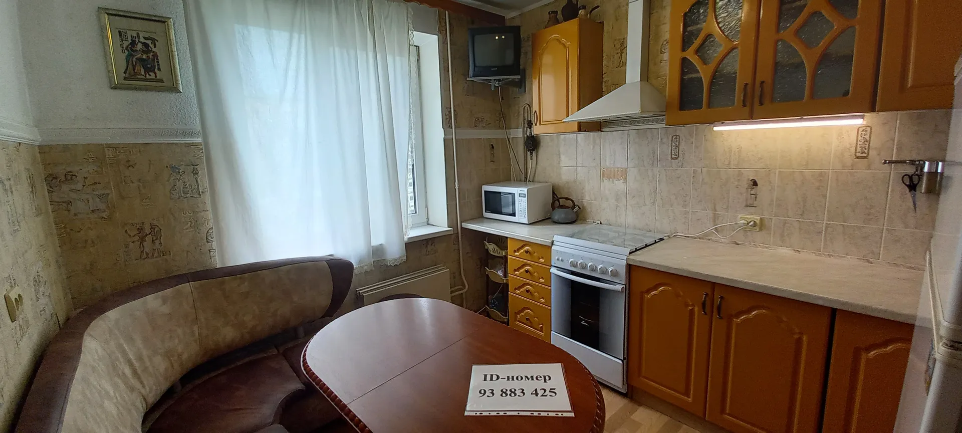 "Уютная у моря" 2х-комнатная квартира в Мирном (Евпатория) - фото 4