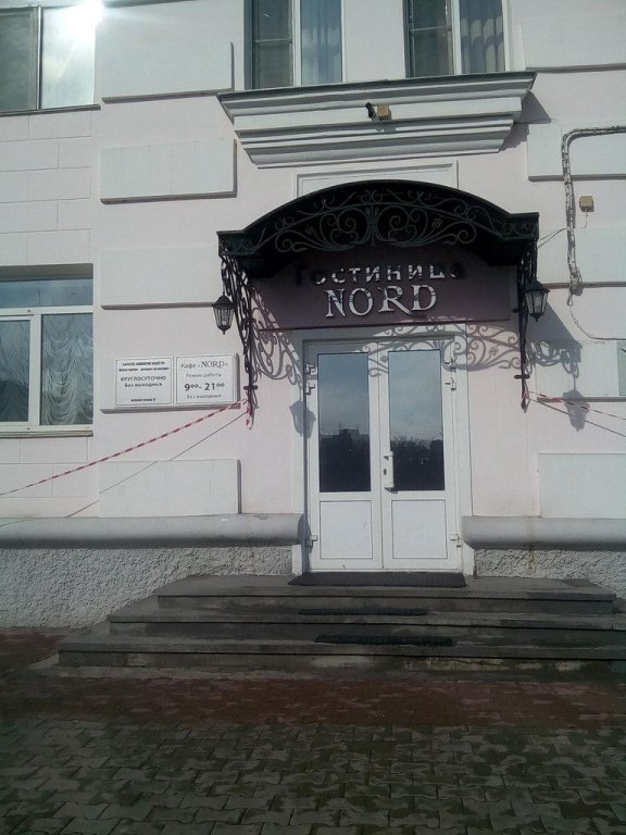 "Норд" гостиница в Хабаровске - фото 2