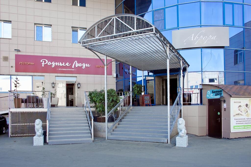 "Аврора" гостиница в Челябинске - фото 1