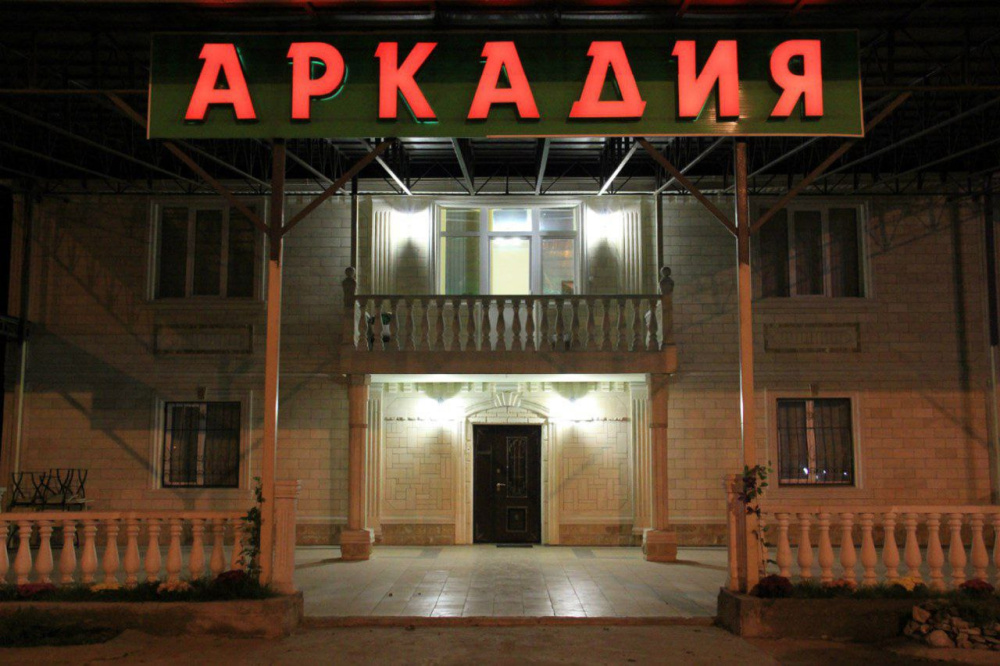 "Аркадия" гостиница в Джубге - фото 1