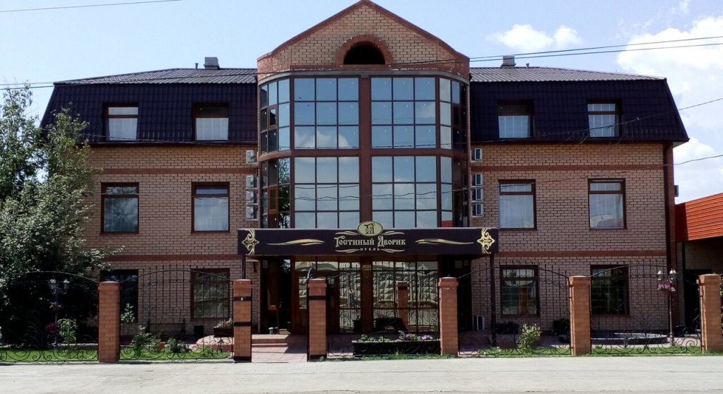 "Гостиный дворик" гостиница в Забайкальске - фото 1