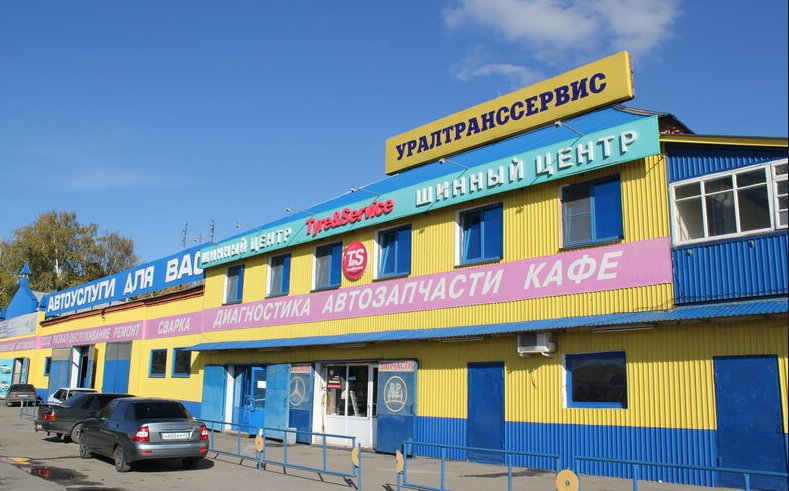 "Уралтранссервис" гостиница в с. Миасское (Челябинск) - фото 1
