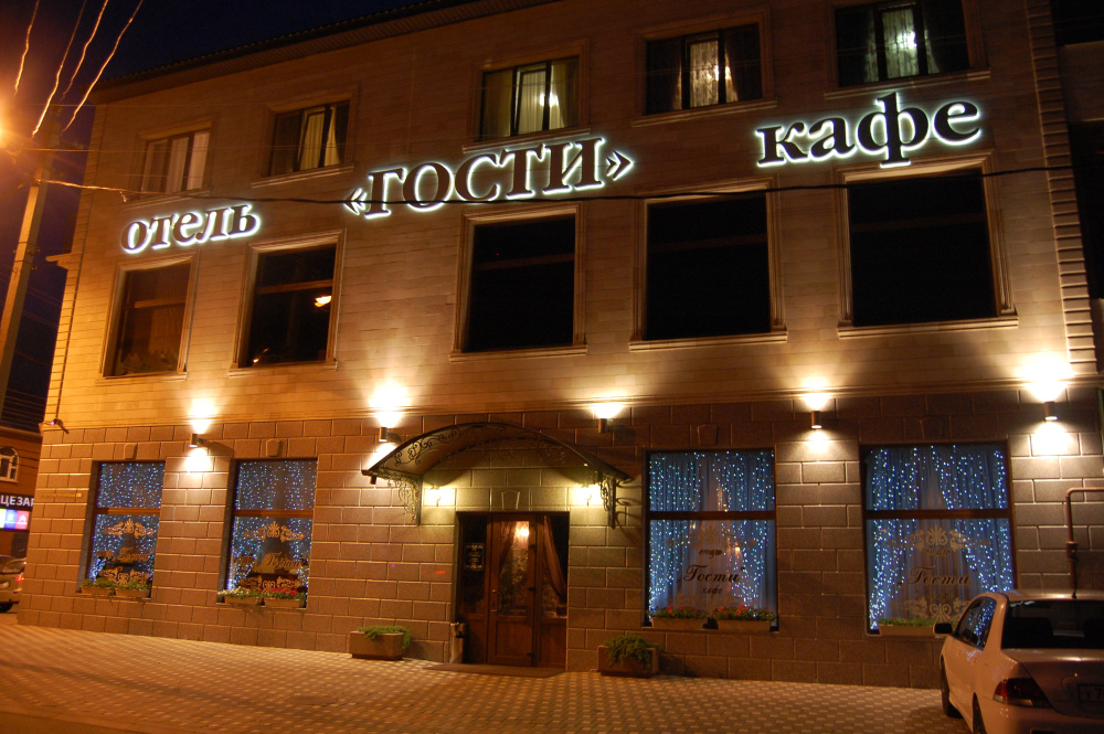 "Гости" отель в Краснодаре - фото 2