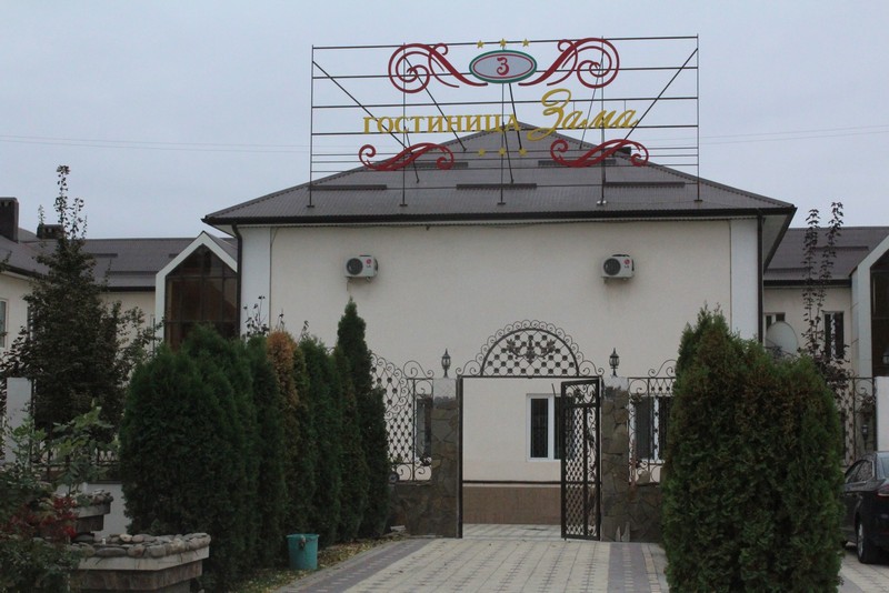 "Зама" гостиница в Грозном - фото 1