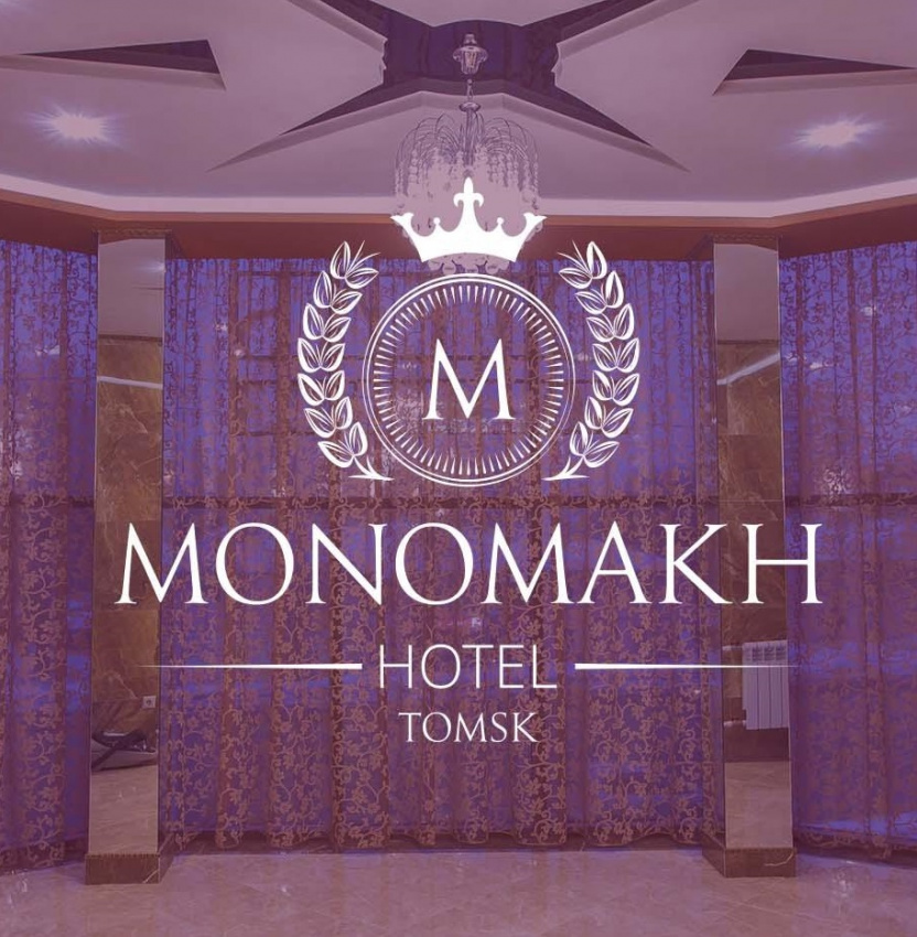 "Monomakh Hotel" гостиница в Томске - фото 1