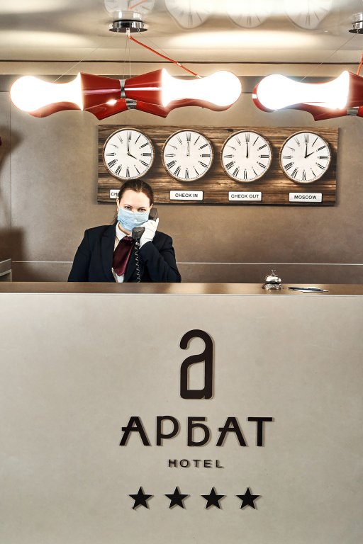 "Arbat" гостиница в Челябинске - фото 9