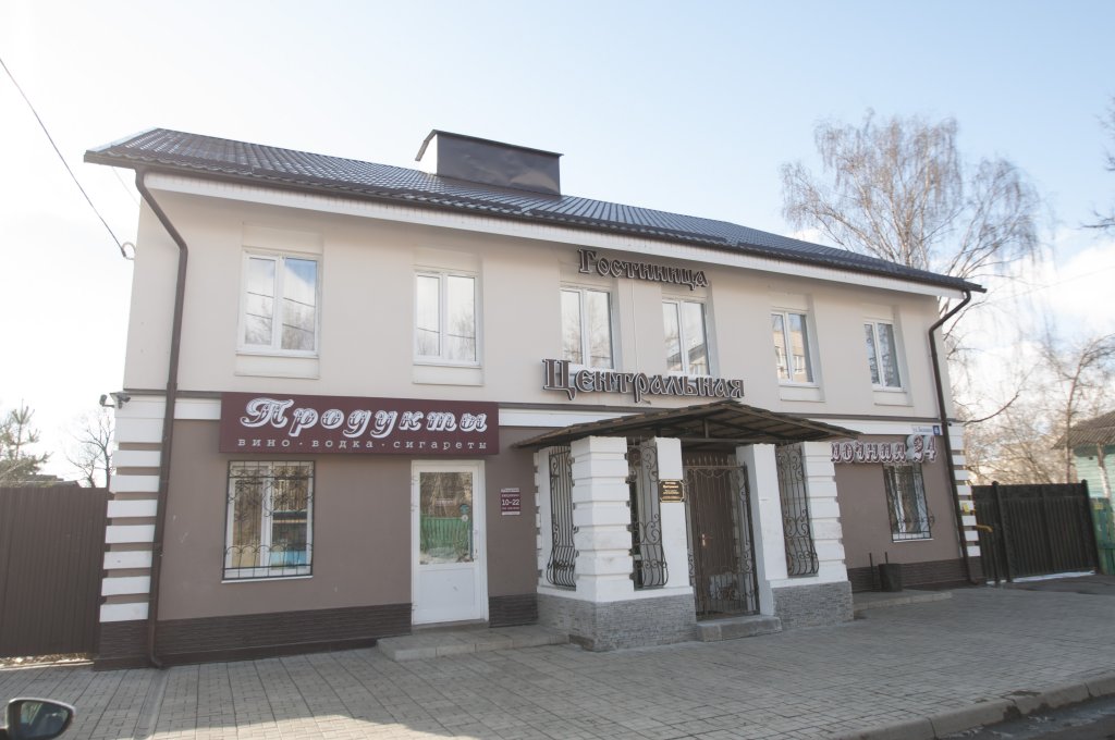 "Центральная" гостиница в Бежецке - фото 1