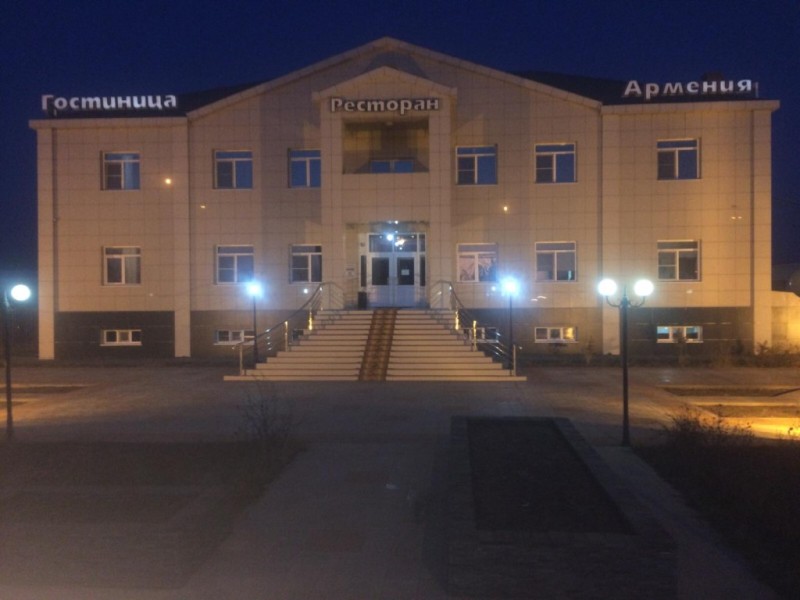"Армения" гостиница в Борзе - фото 1