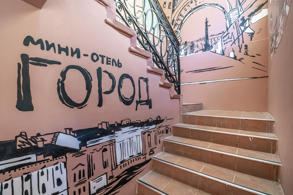 "Boho City Hotel" мини-гостиница в Санкт-Петербурге - фото 6