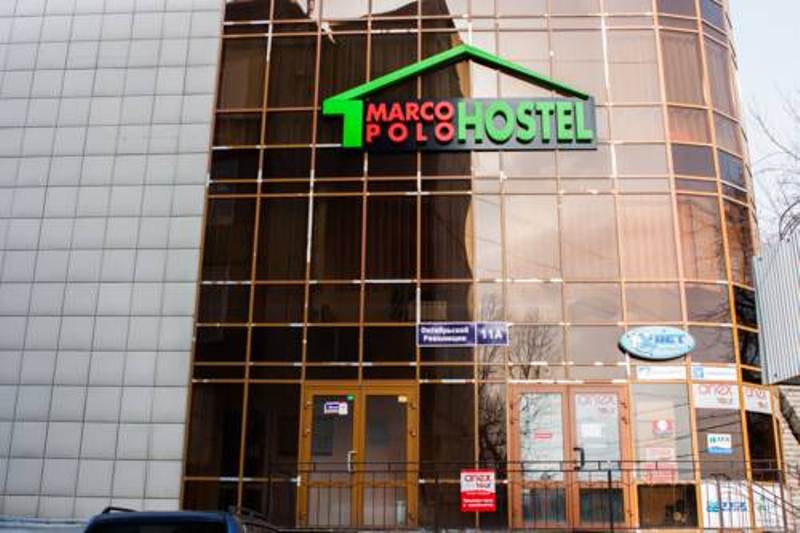 "Марко Поло" хостел в Иркутске - фото 1