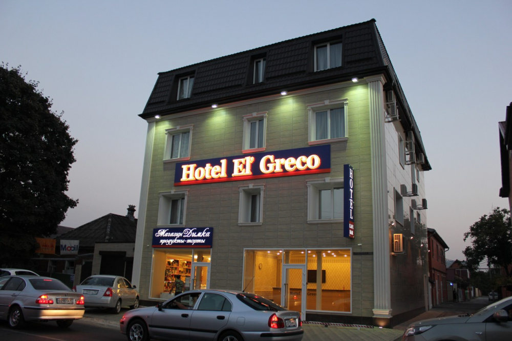 "Hotel El’ Greco" гостиница в Краснодаре - фото 1