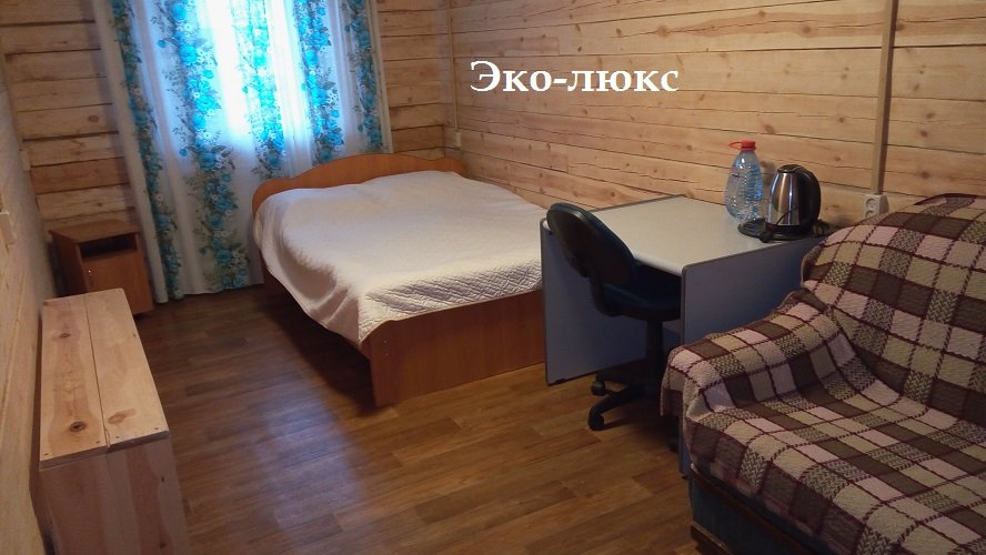 "Байкал-кэмп" гостевой дом в Бугульдейке - фото 2