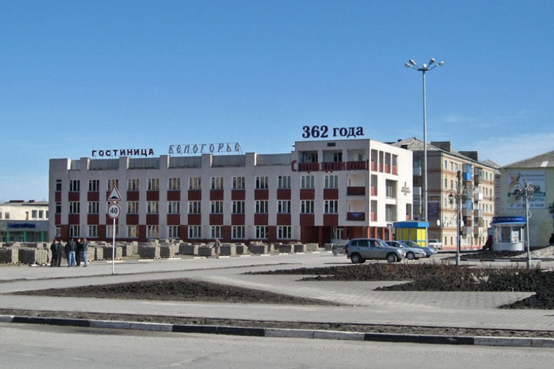 "Белогорье" гостиница в Новом Осколе - фото 2
