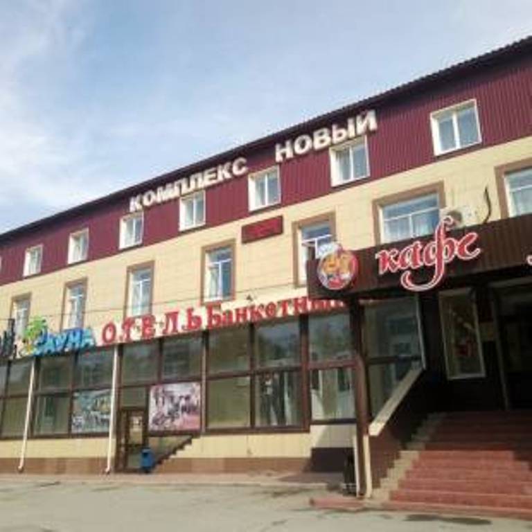 "Новый" отель в Бердске - фото 1