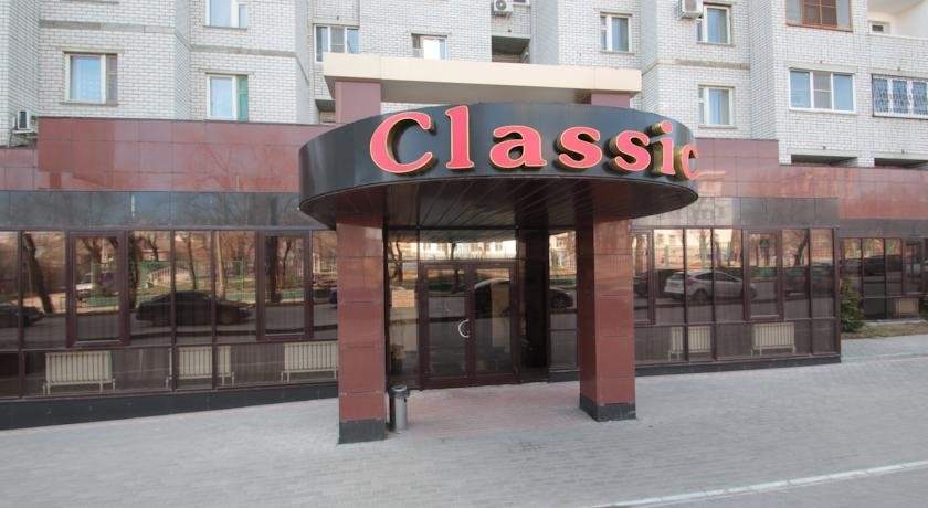 "Classic" гостиница в Волгограде - фото 1