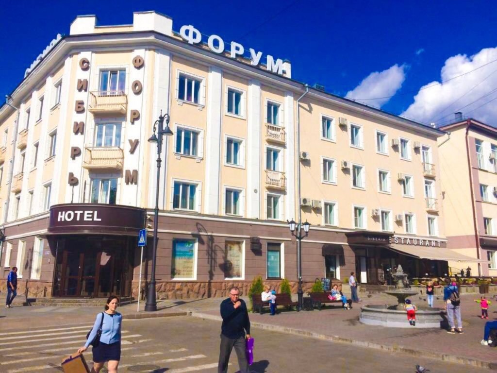 "Форум" гостиница в Томске - фото 1