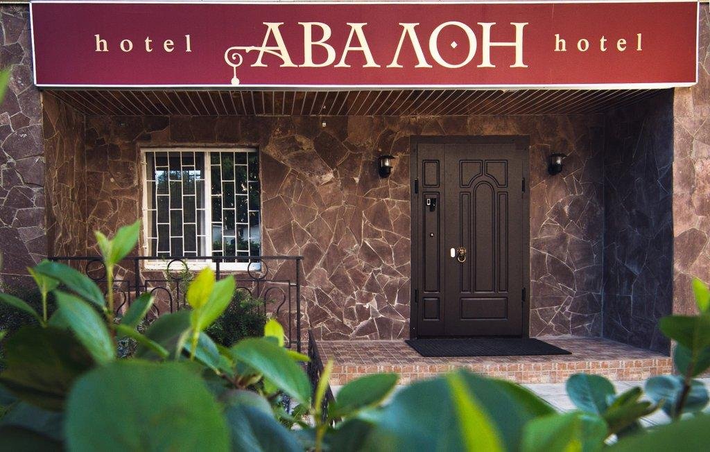 "Авалон" гостиница в Перми - фото 1
