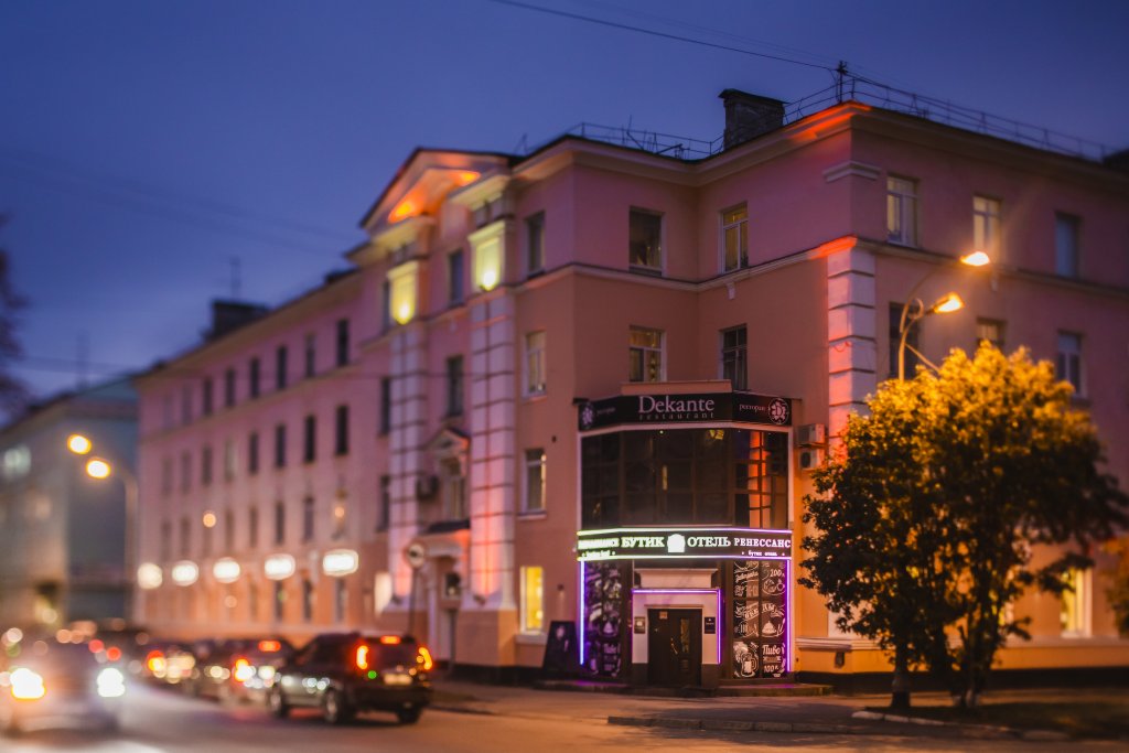 "Ренессанс" бутик-отель в Мурманске - фото 4