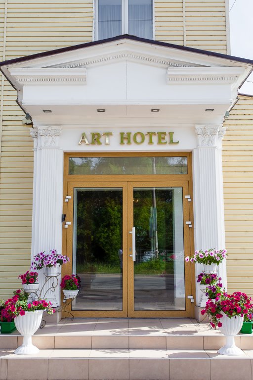 "Art Hotel" гостиница в Кирове - фото 1