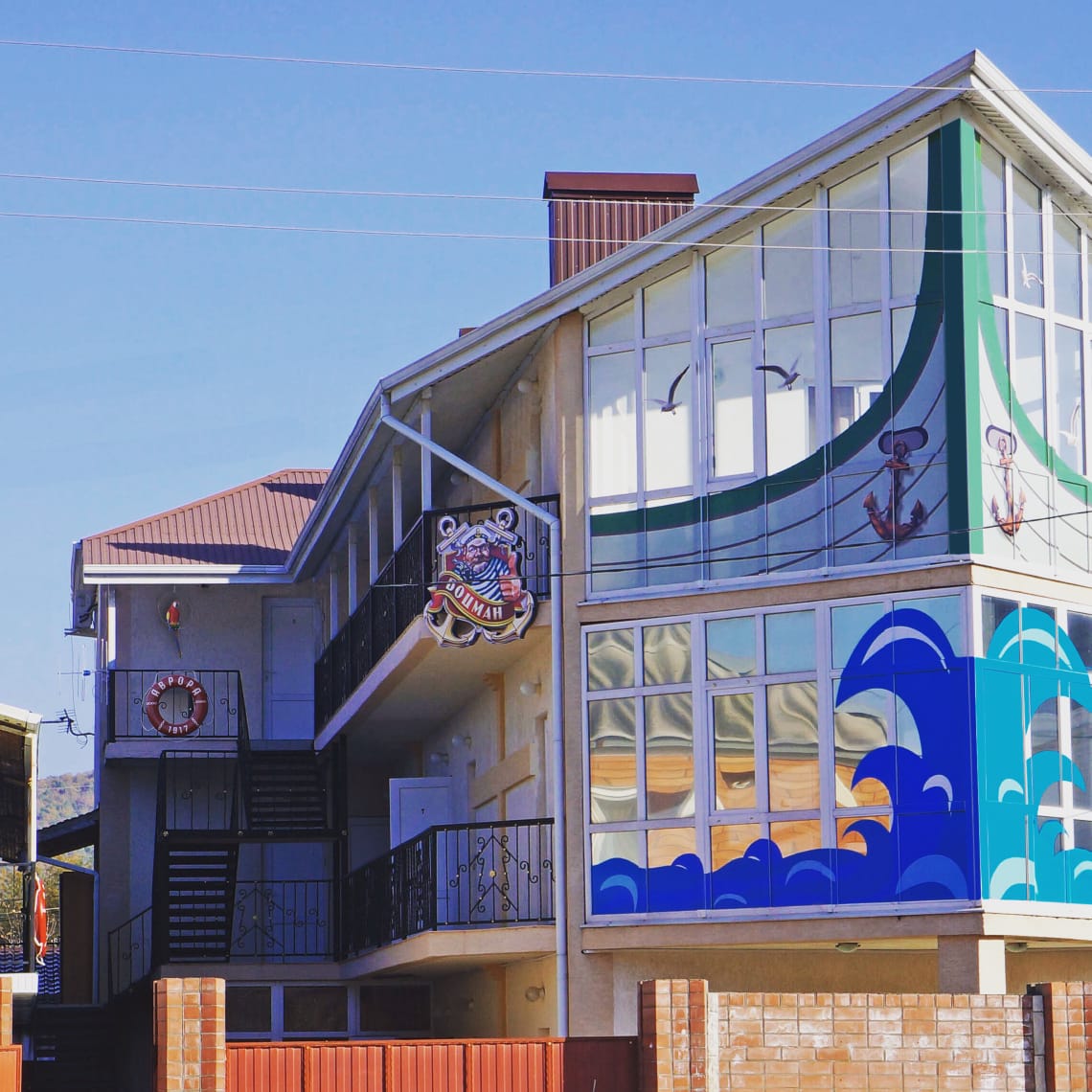 "Боцман" гостевой дом в Архипо-Осиповке - фото 3