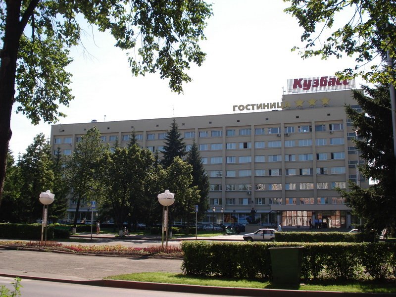 "Кузбасс" гостиница в Кемерово - фото 6