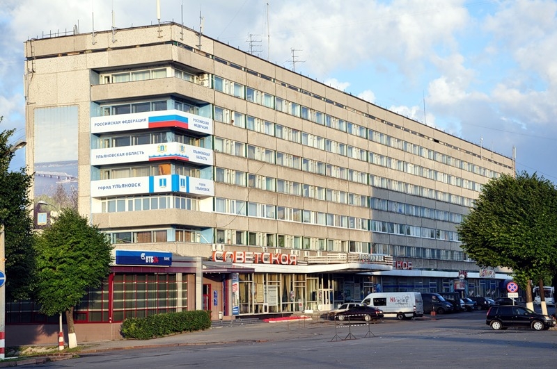"Советская" гостиница в Ульяновске - фото 1