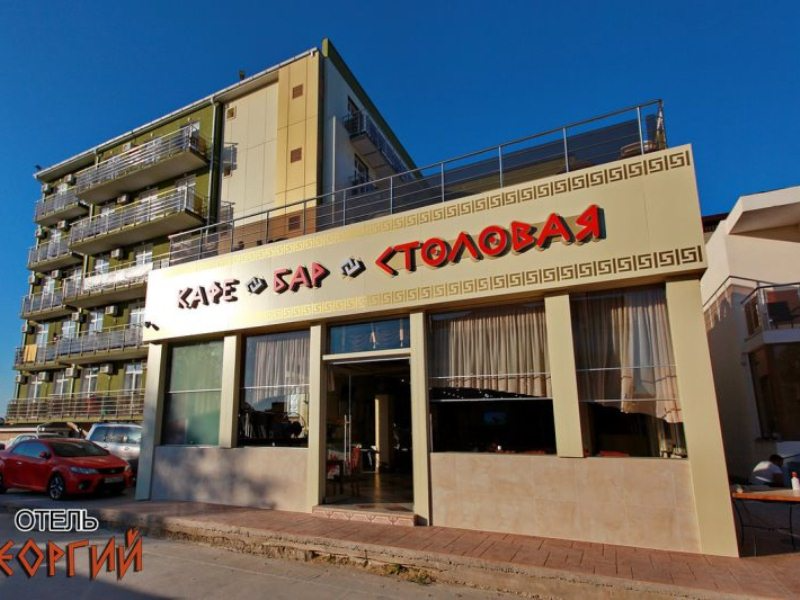 "Георгий" отель в Витязево - фото 2