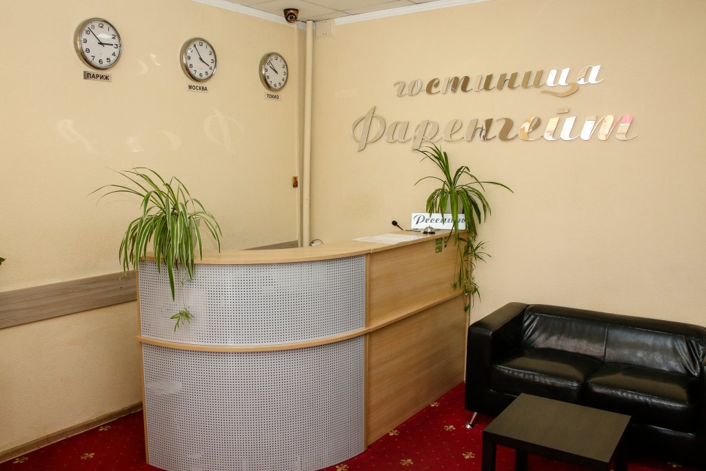 "Фаренгейт" гостиница в Кореновске - фото 2