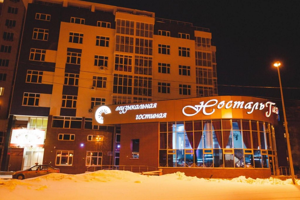 "Ностальгия" апарт-отель в Нижнем Новгороде - фото 5