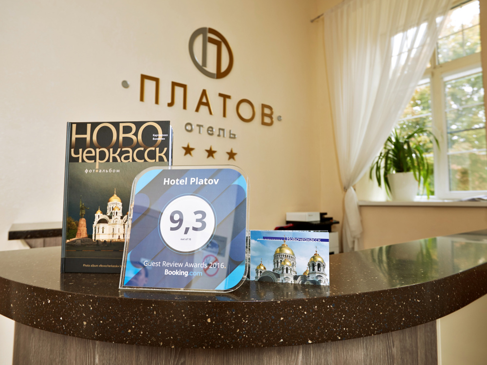 "Платов на Атаманской" отель в Новочеркасске - фото 5