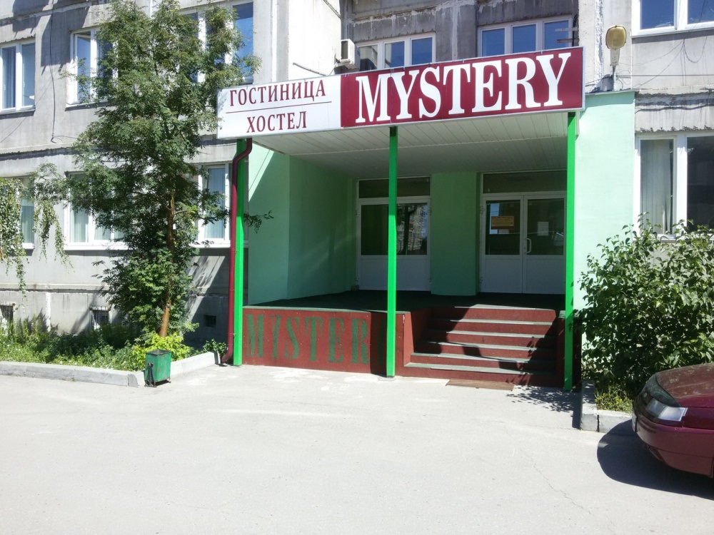 "Mystery" хостел в Нижнем Новгороде - фото 1