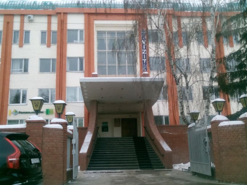 "Визит" гостевой дом в Альметьевске - фото 1