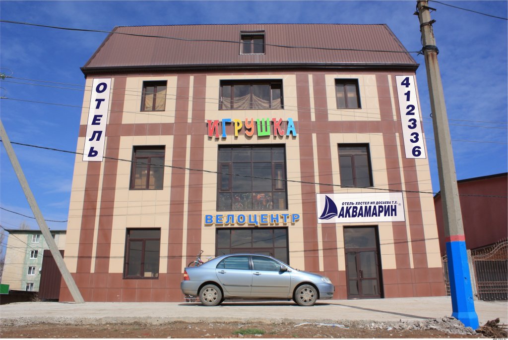 "АКВАМАРИН" гостиница в Астрахани - фото 1