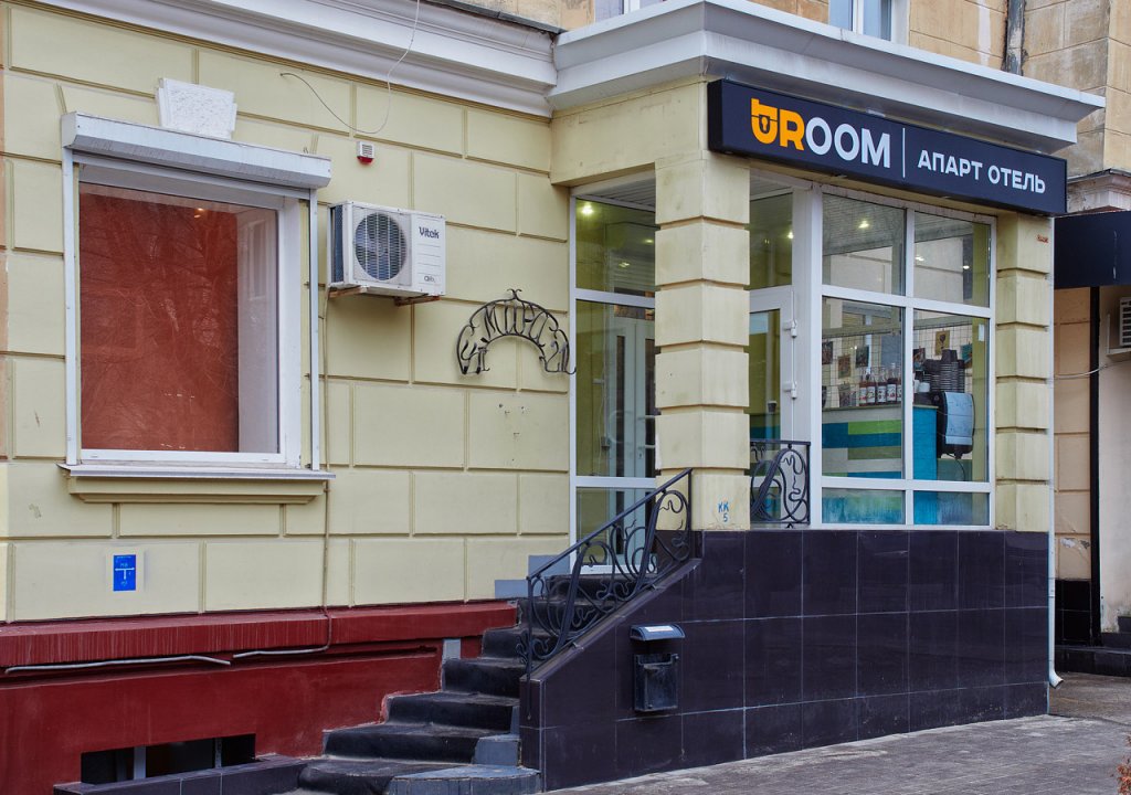 "Uroom" мини-отель в Волгограде - фото 12