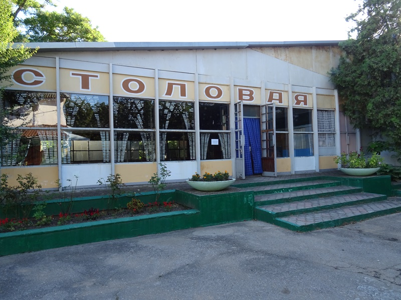 "Эльтиген" база отдыха в п. Героевское (Керчь) - фото 2