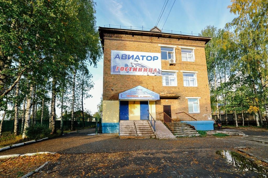 "Авиатор" гостиница в Сыктывкаре - фото 2