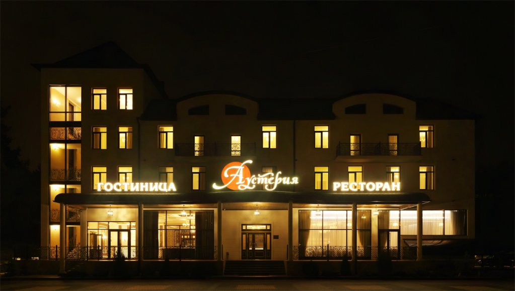 "Аустерия" отель в Белгороде - фото 7