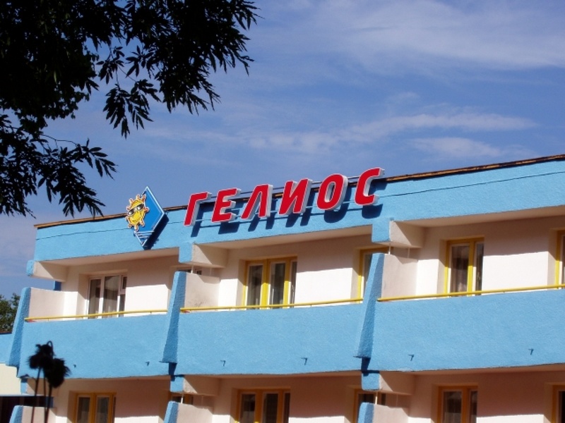 "Гелиос" отель в Елизово - фото 1