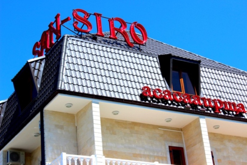 "San-siro" гостиница в Гудауте - фото 3